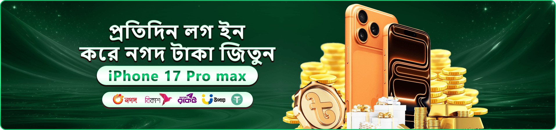 v8k app ও v8k ক্যাসিনো স্বাগতম বোনাস
