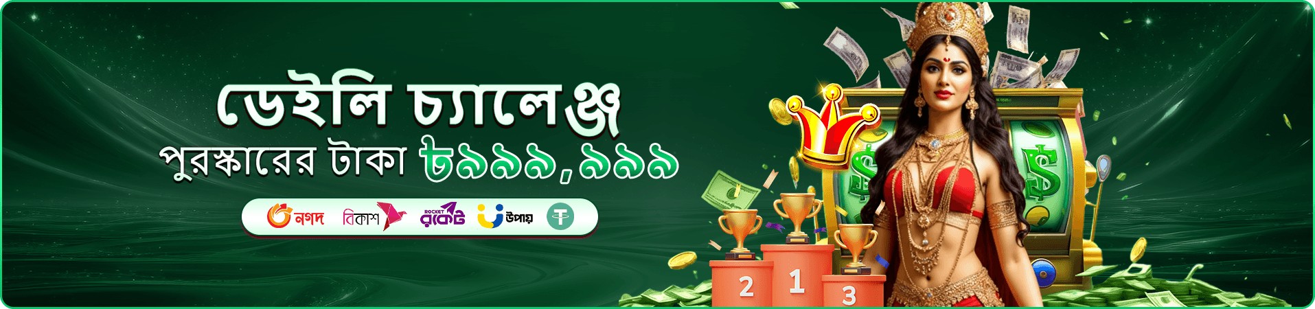 v8k ক্যাসিনো ও v8k অনলাইন ক্যাসিনো লাইভ