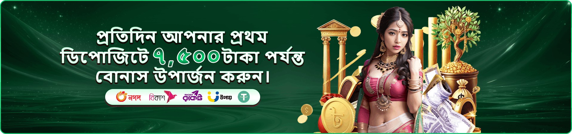 v8k Earn Money আয় ব্যানার