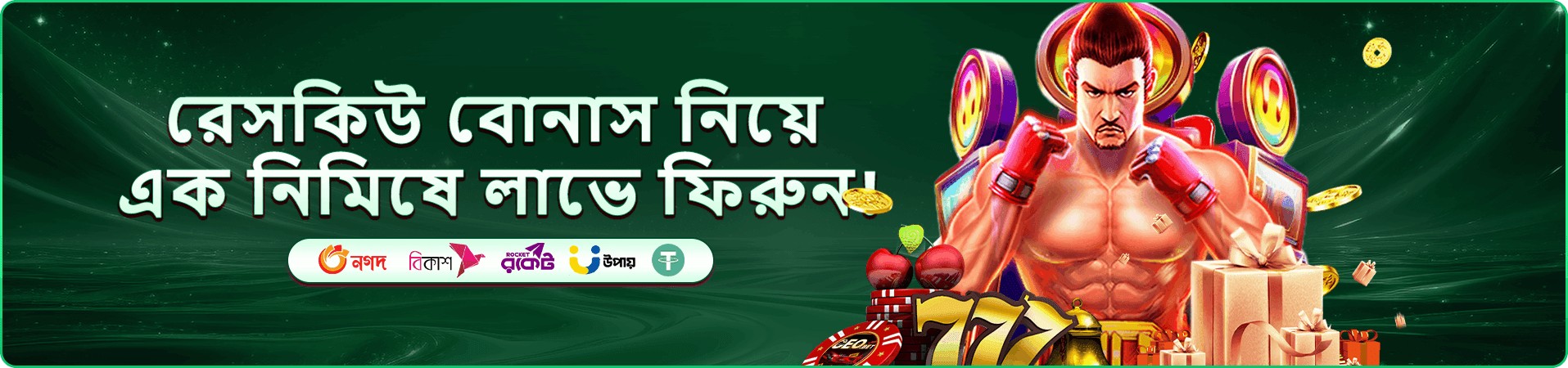 v8k আয় ও ক্লাব ব্যানার